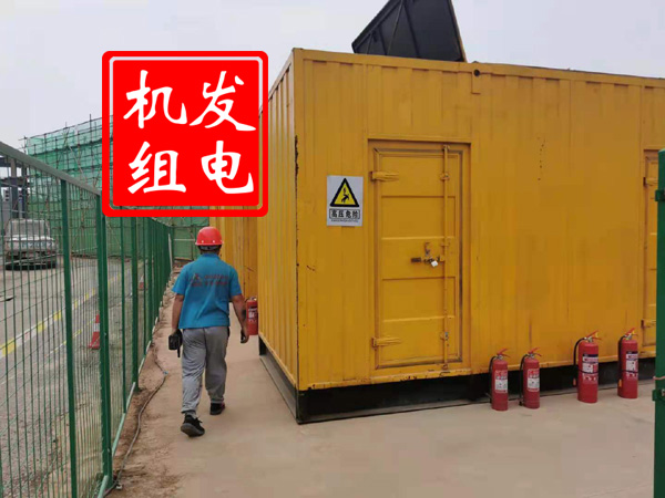 喀左出租发电机常规保养内容