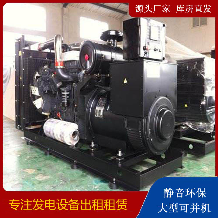 喀左出租发电机 为您讲解发电机的工作原理