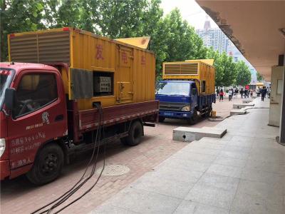 喀左发电车租赁-关于柴油发电机电压问题