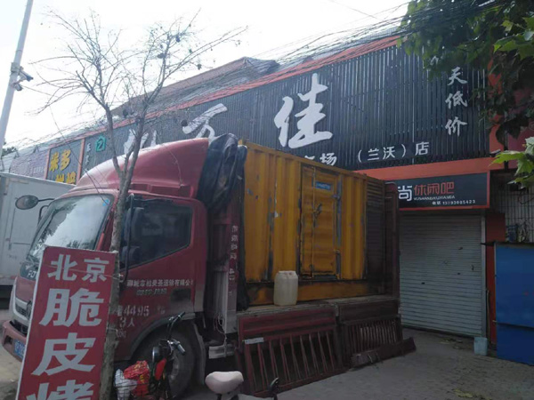 喀左发电机出租-柴油发电机组散热器如何检查与维护