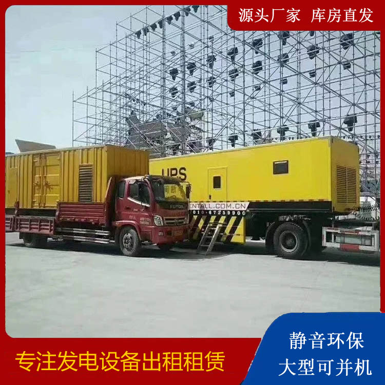 喀左有哪些常见的发电机组输出电压类型？